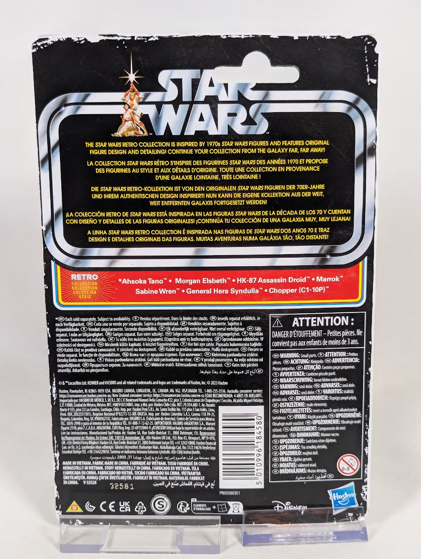 Star Wars The Vintage Collection Bundle of 8 Kenner Action Figures