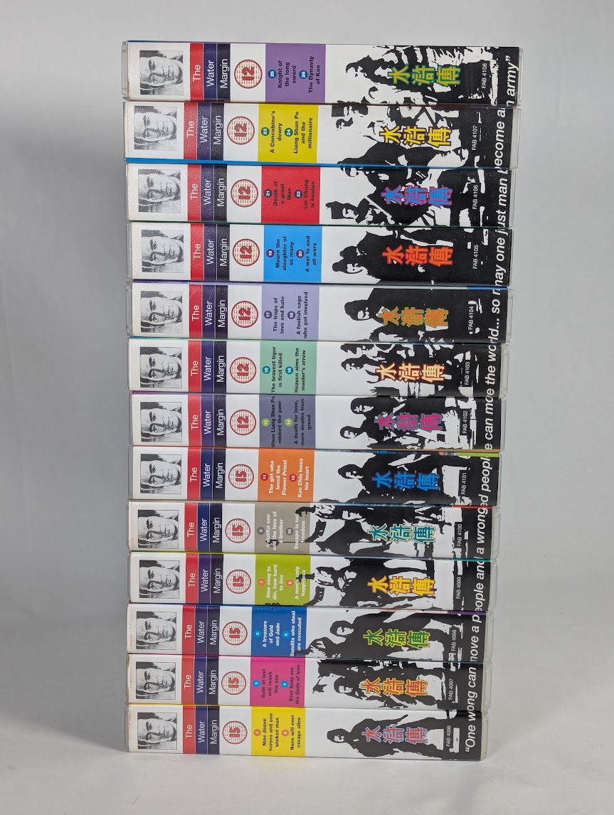 The Water Margin Complete Set of 13 VHS Tapes