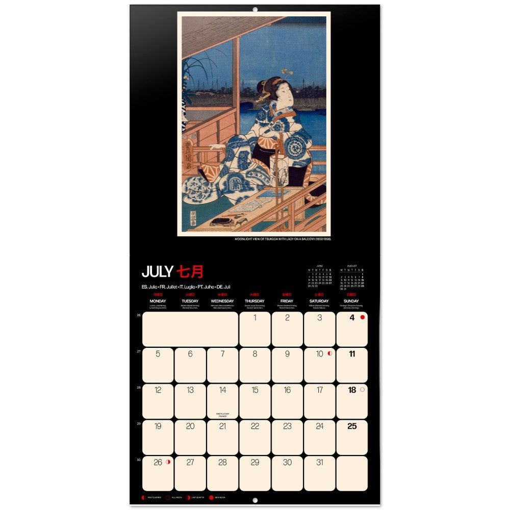 Utagawa Hiroshige 2027 Calendar