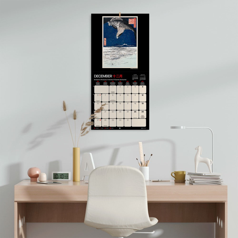 Utagawa Hiroshige 2027 Calendar