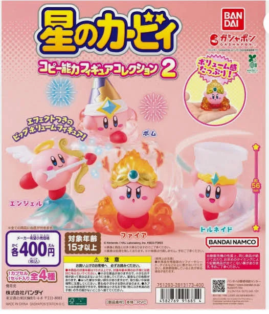 Kirby Copy Ability Figure Collection Blind Box Mystery Figure