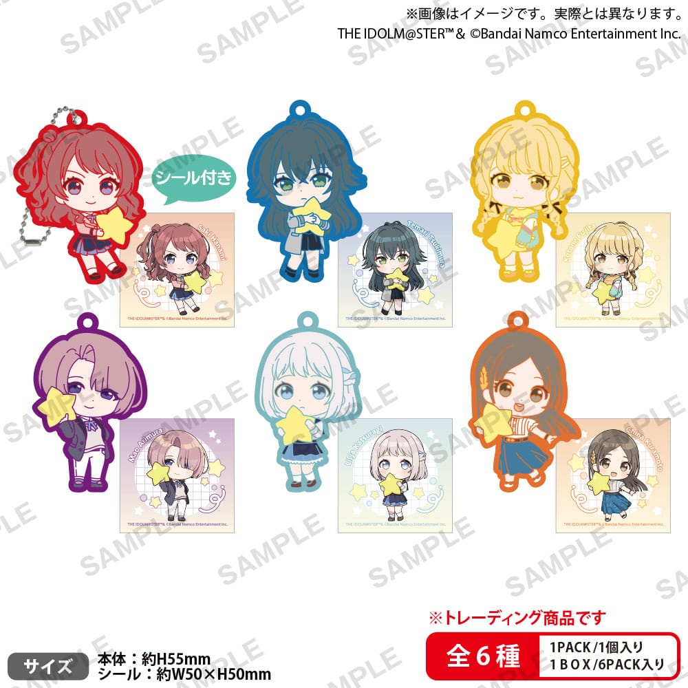 The Idolmaster Gakuen Mugyumini Vol. 1: 6cm Rubber Strap Blind Box Asst. (6)