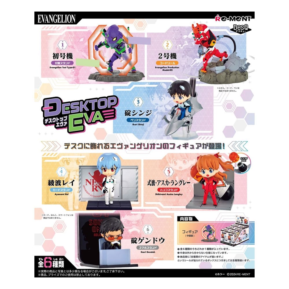 Evangelion DesQ Mini Desktop EVA Figures - Blind Box Set