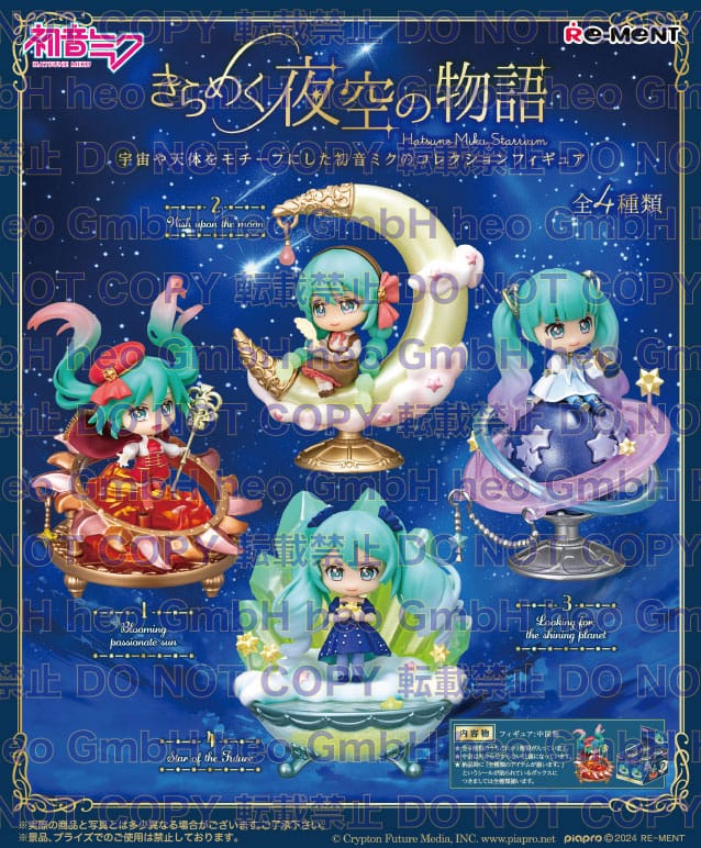 Hatsune Miku Mini Figures - Miku Starrium Display (Set of 4)