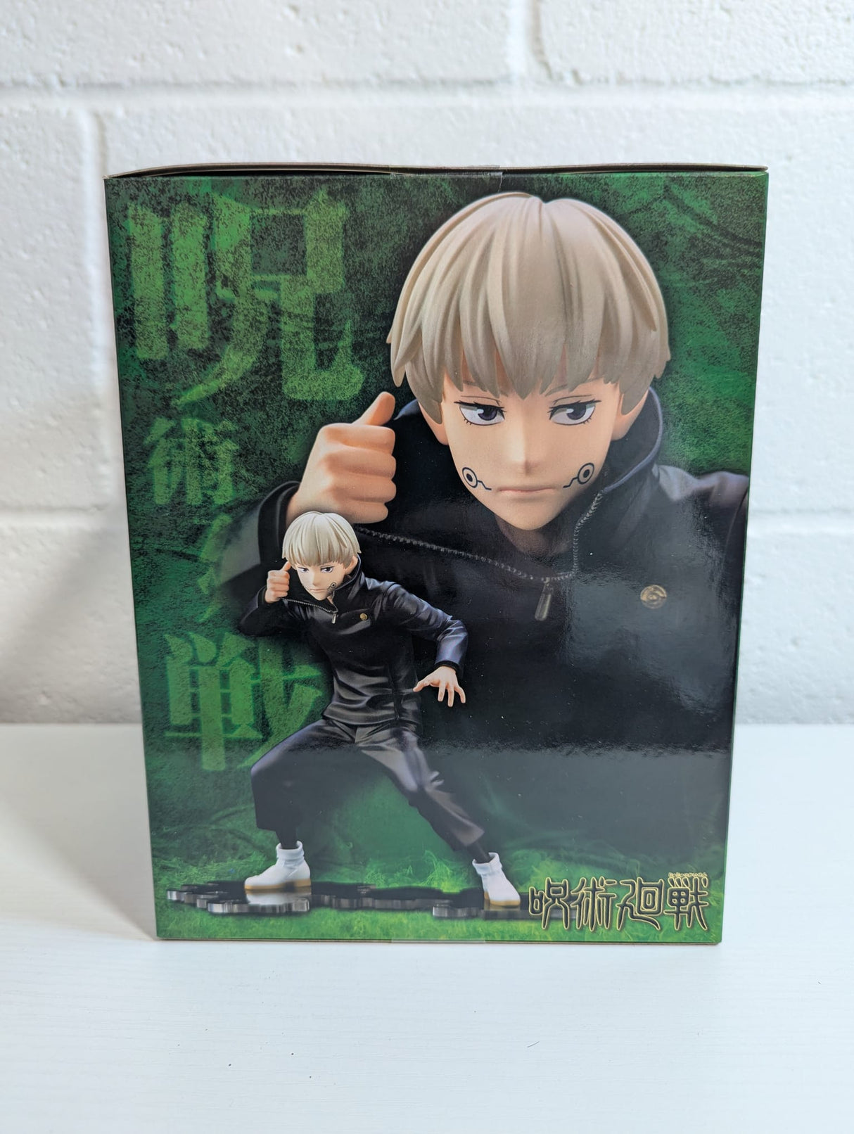 Jujutsu Kaisen Toge Inumaki ARTFX J 1/8 Scale Figure