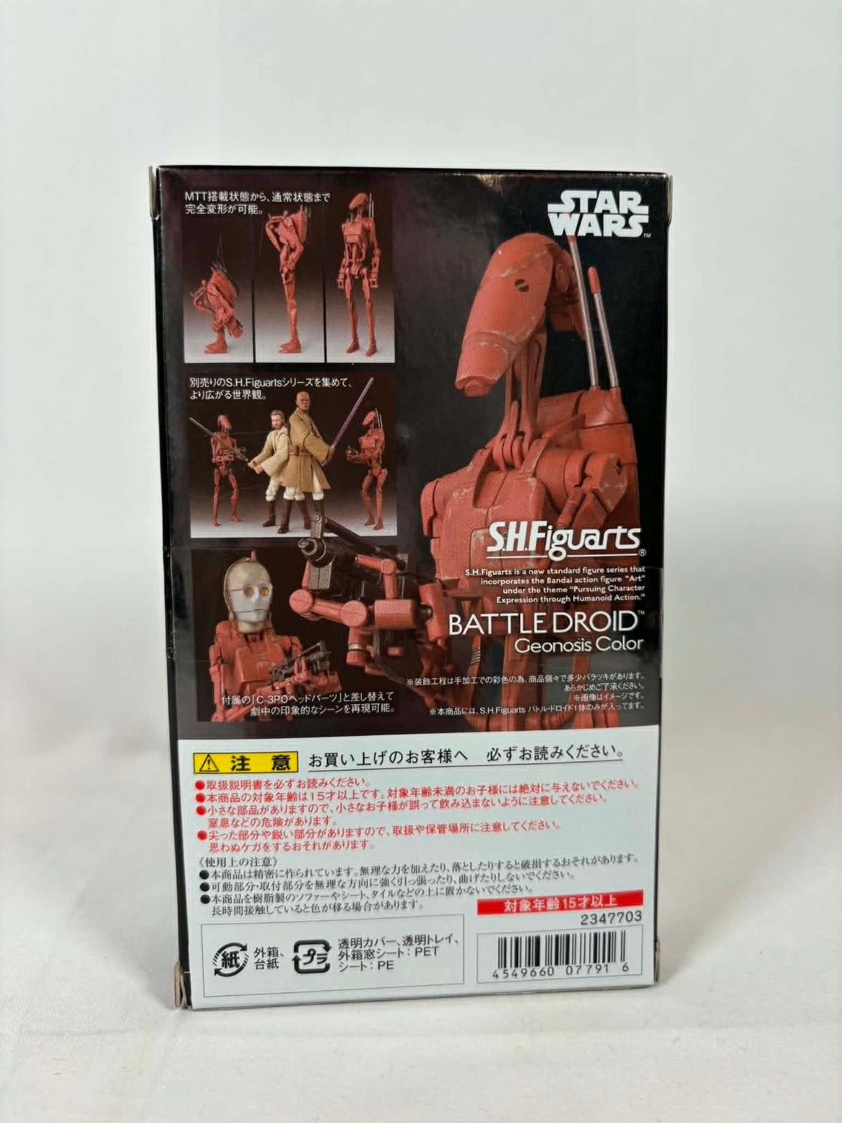 Star Wars Battle Droid Geonosis Color S.H. Figuarts Action Figure