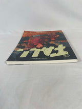 The Fall Vol. 1 Trade Paperback