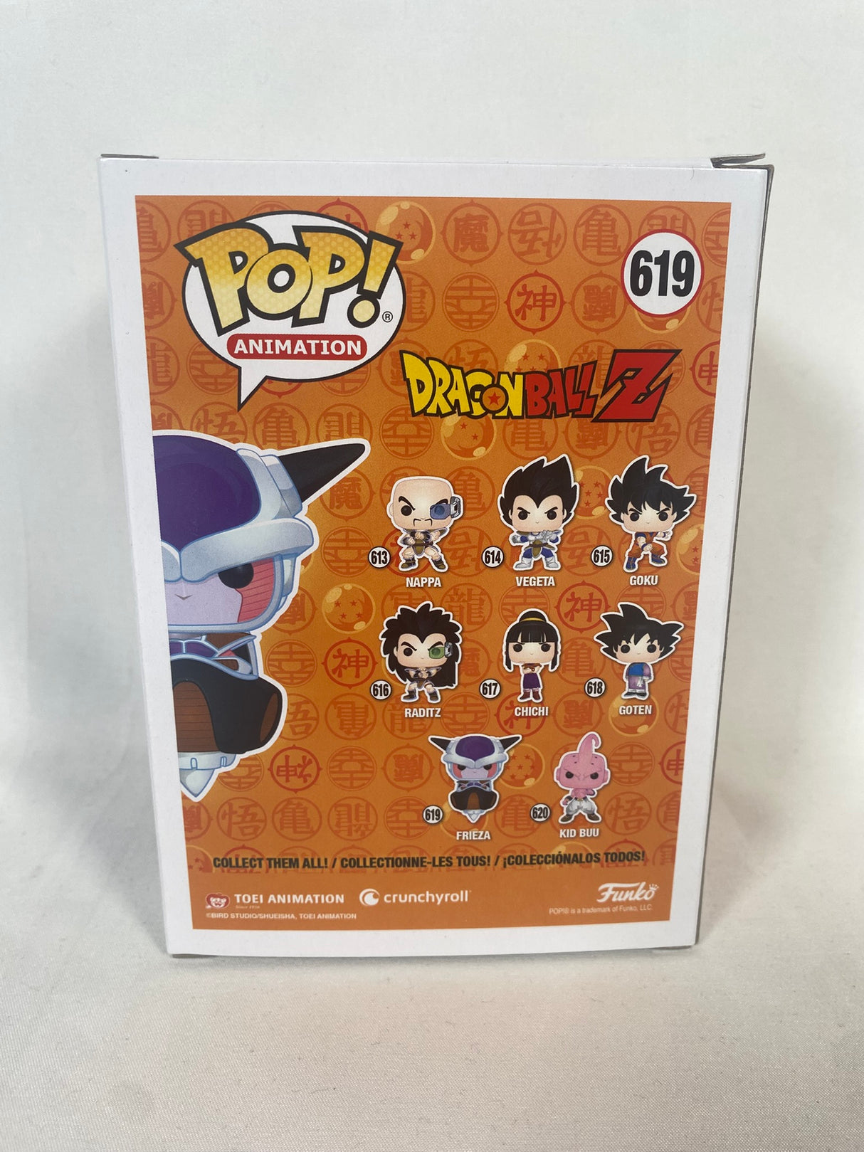 Dragonball Z Frieza Funko Pop! Vinyl Figure #619