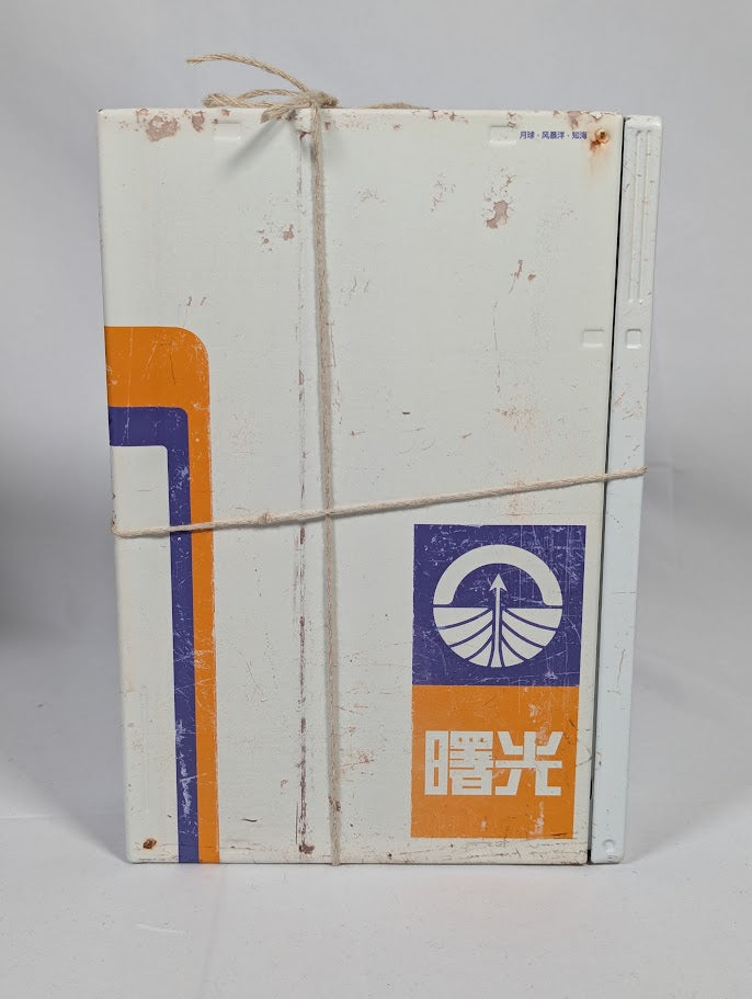 Destiny 2 Shadowkeep Collectors Edition PS4 (Complete)