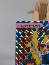 Pokemon Anime Bandai Carddass Trading Card #173 Prism Holo