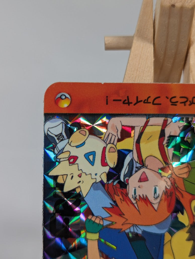 Pokemon Anime Bandai Carddass Trading Card #173 Prism Holo
