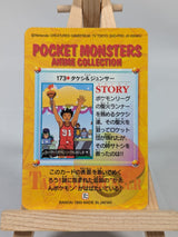 Pokemon Anime Bandai Carddass Trading Card #173 Prism Holo