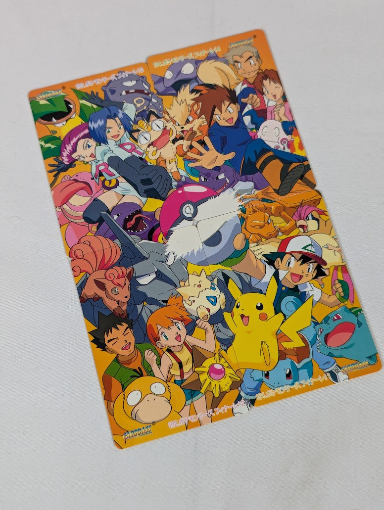 Pokemon Anime Bandai Carddass Trading Card Bundle of 4 Connecting Artwork Cards (191, 192, 193 & 194)