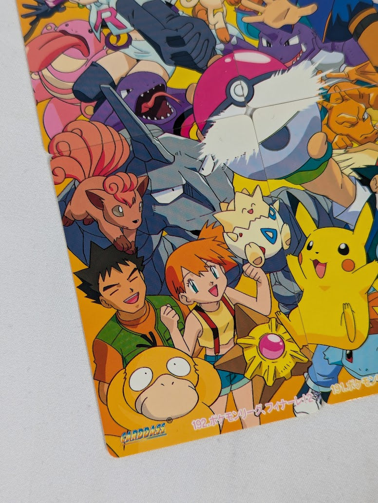 Pokemon Anime Bandai Carddass Trading Card Bundle of 4 Connecting Artwork Cards (191, 192, 193 & 194)