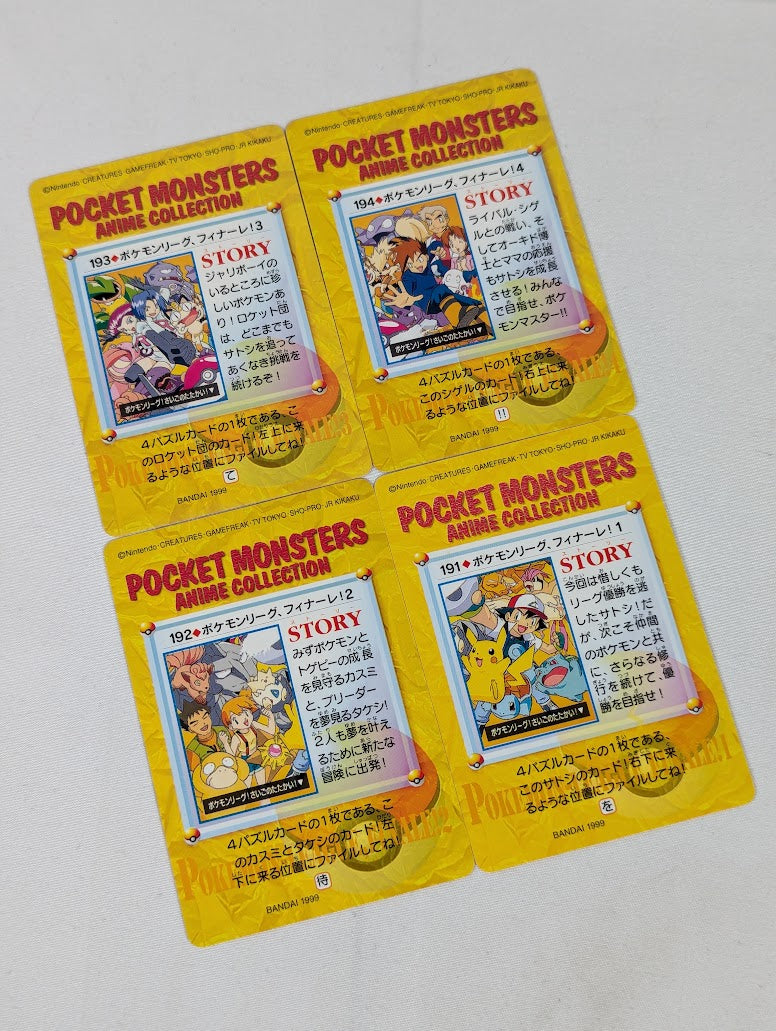 Pokemon Anime Bandai Carddass Trading Card Bundle of 4 Connecting Artwork Cards (191, 192, 193 & 194)
