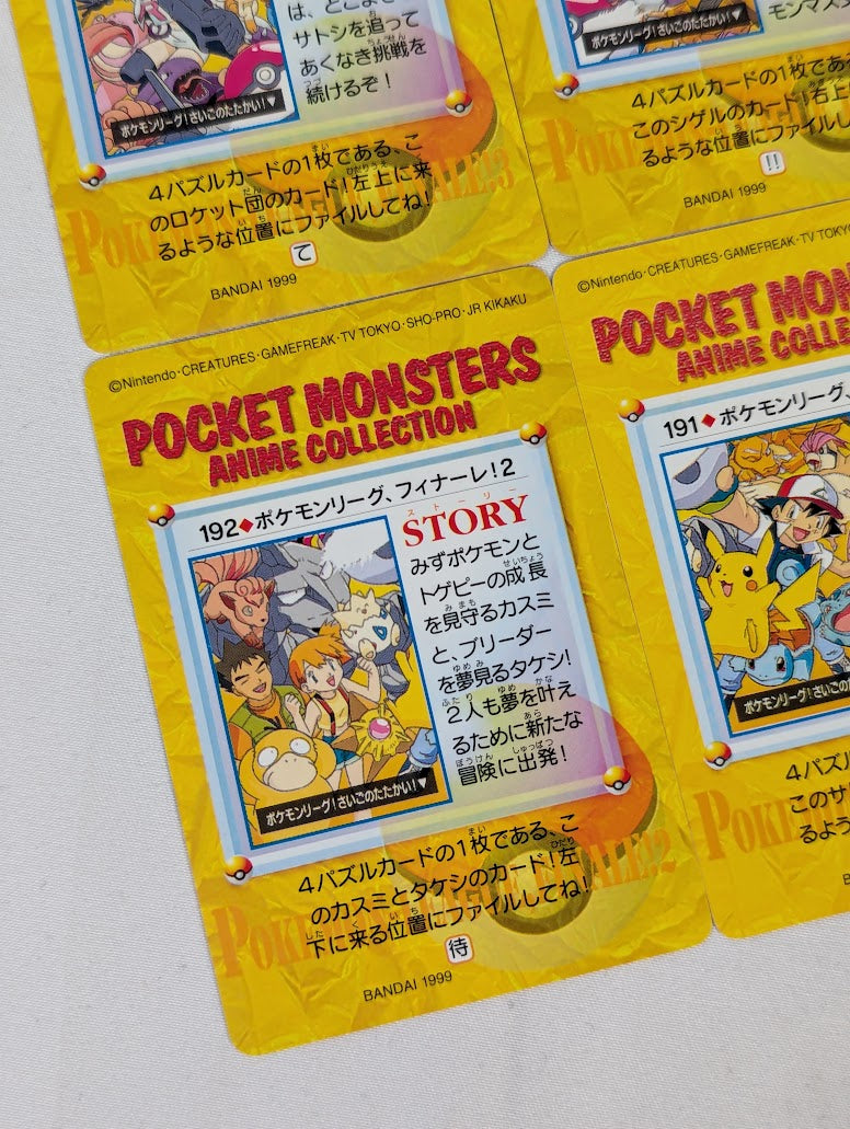 Pokemon Anime Bandai Carddass Trading Card Bundle of 4 Connecting Artwork Cards (191, 192, 193 & 194)