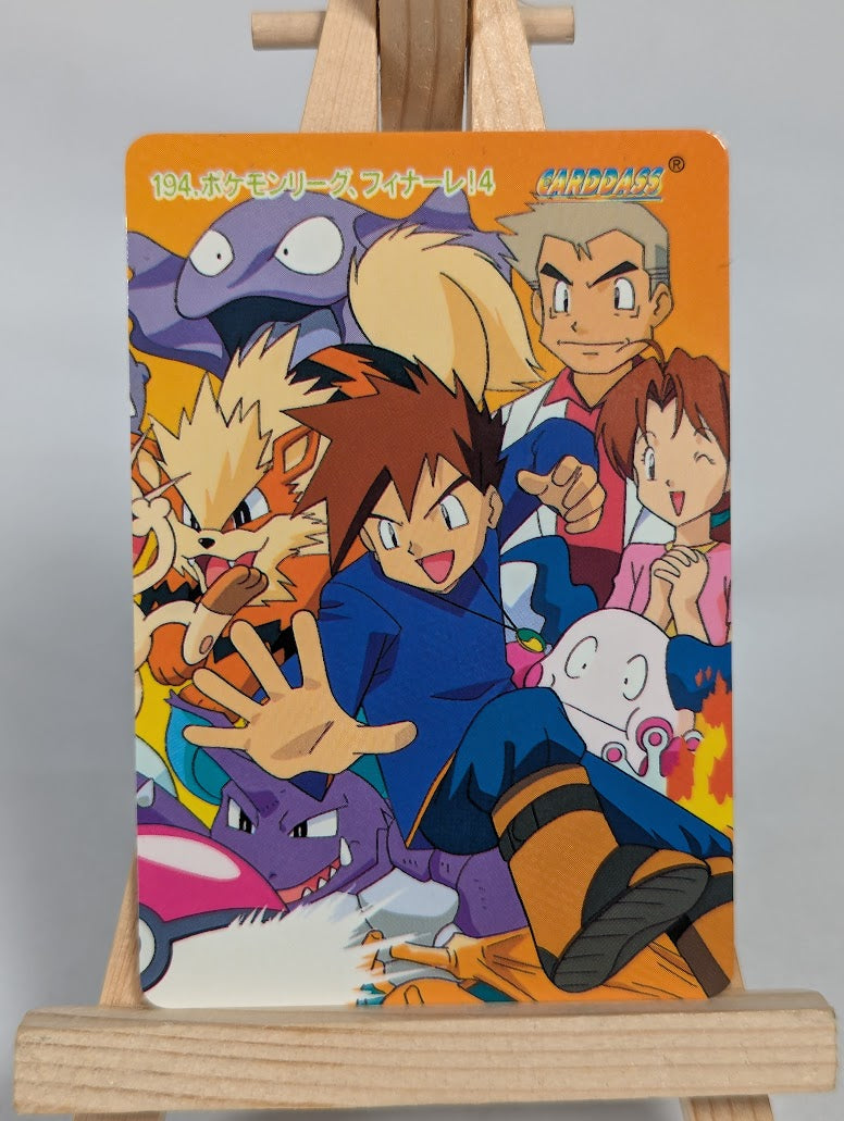 Pokemon Anime Bandai Carddass Trading Card Bundle of 4 Connecting Artwork Cards (191, 192, 193 & 194)