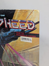 Silpheed Big Box IBM PC Game (Sealed)