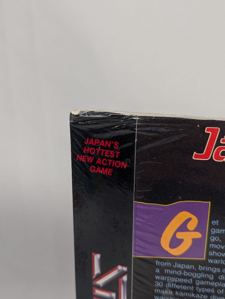 Silpheed Big Box IBM PC Game (Sealed)