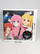 Bocchi The Rock Song Album Vinyl Record