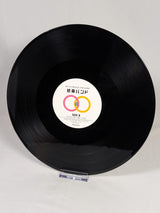 Bocchi The Rock Song Album Vinyl Record
