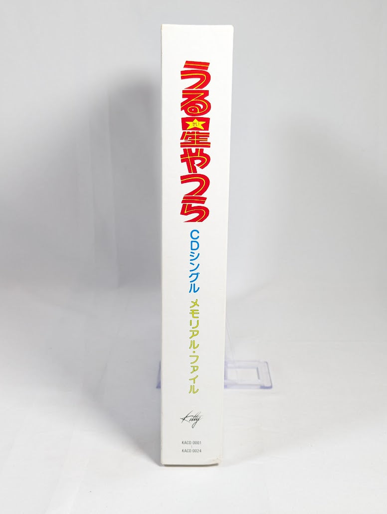 Urusei Yatsura CD Single Memorial File Box Set