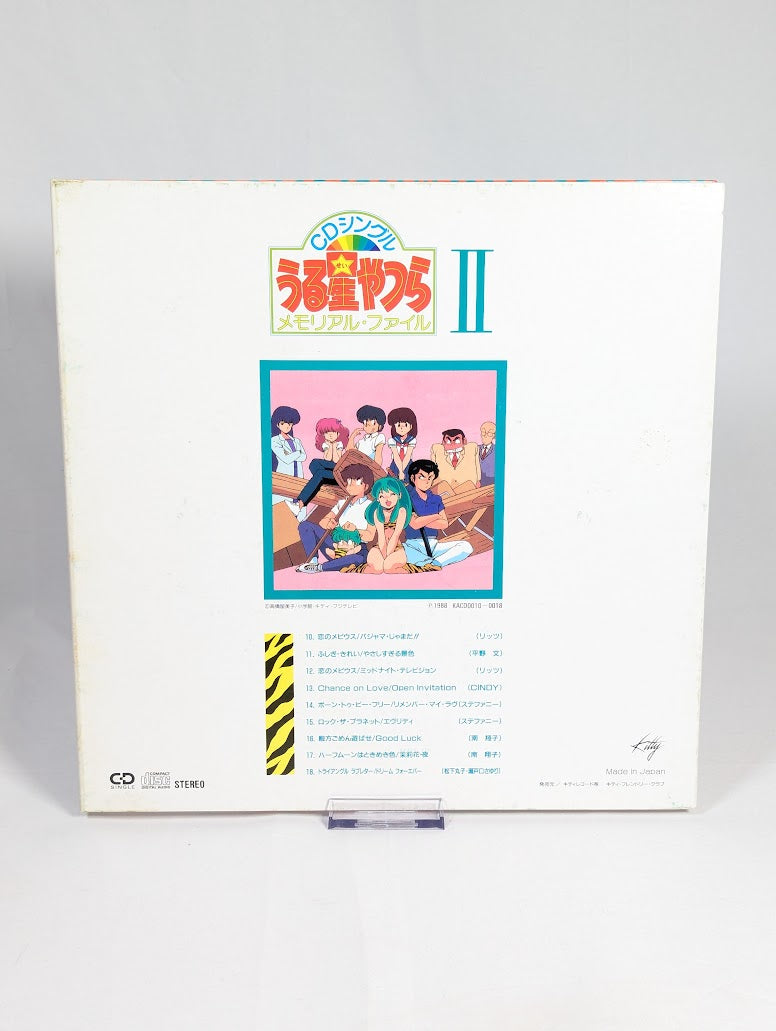 Urusei Yatsura CD Single Memorial File Box Set