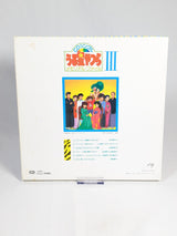 Urusei Yatsura CD Single Memorial File Box Set