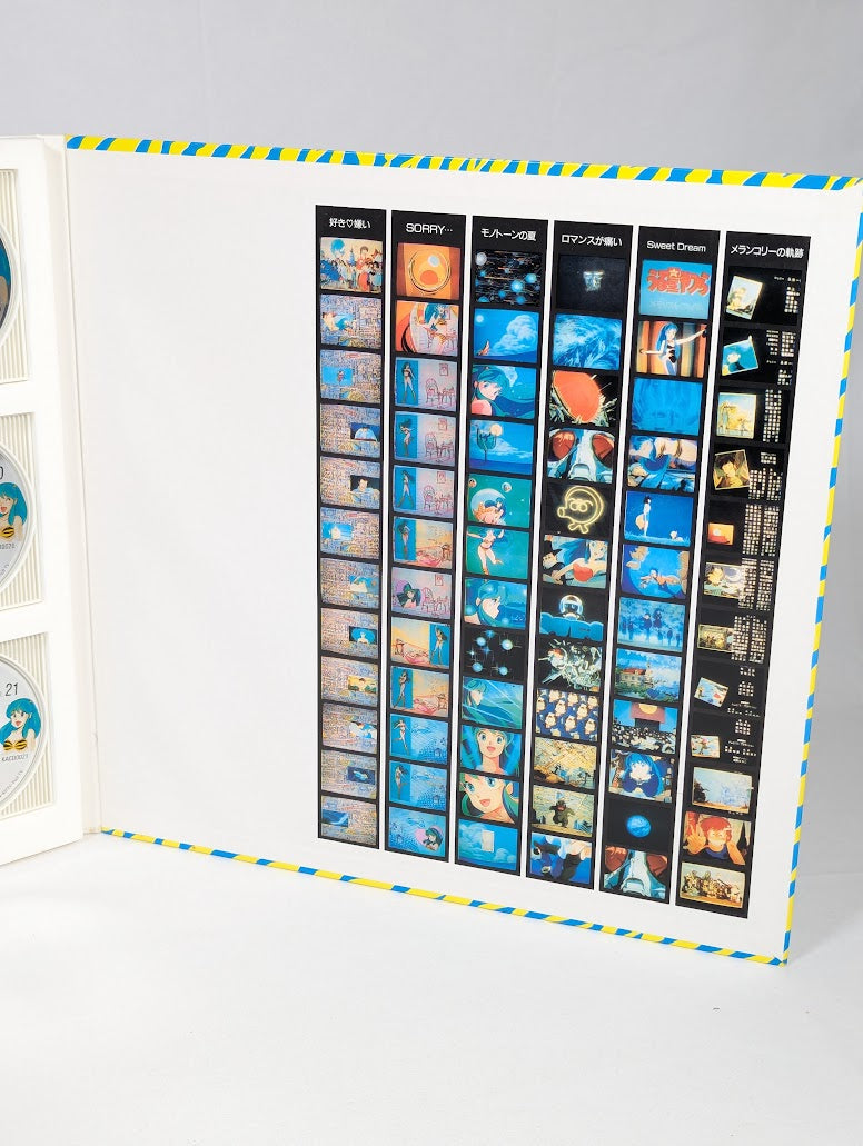 Urusei Yatsura CD Single Memorial File Box Set