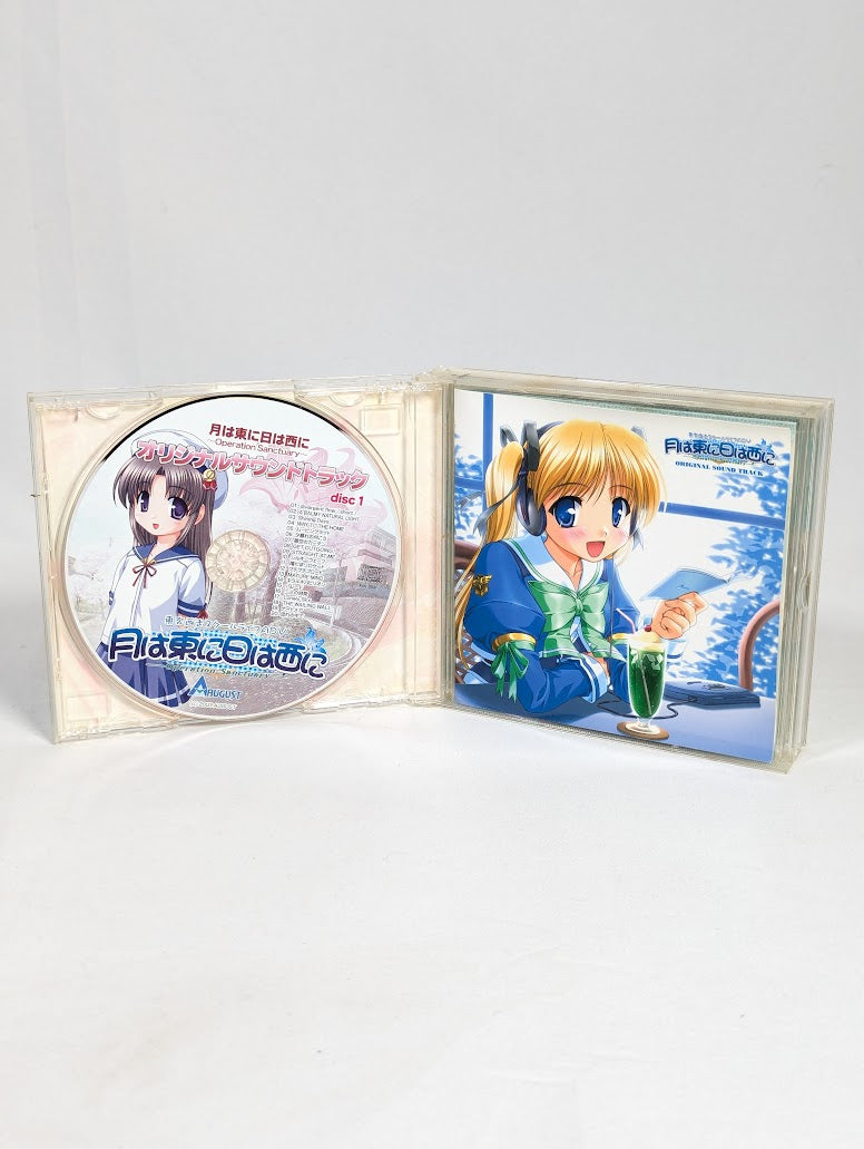 Hani Hani Operation Sanctuary Original Soundtrack CD 2004