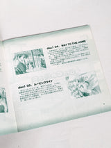 Hani Hani Operation Sanctuary Original Soundtrack CD 2004