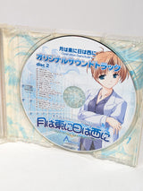 Hani Hani Operation Sanctuary Original Soundtrack CD 2004