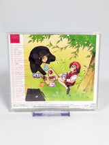 To Heart Animation Soundtrack CD