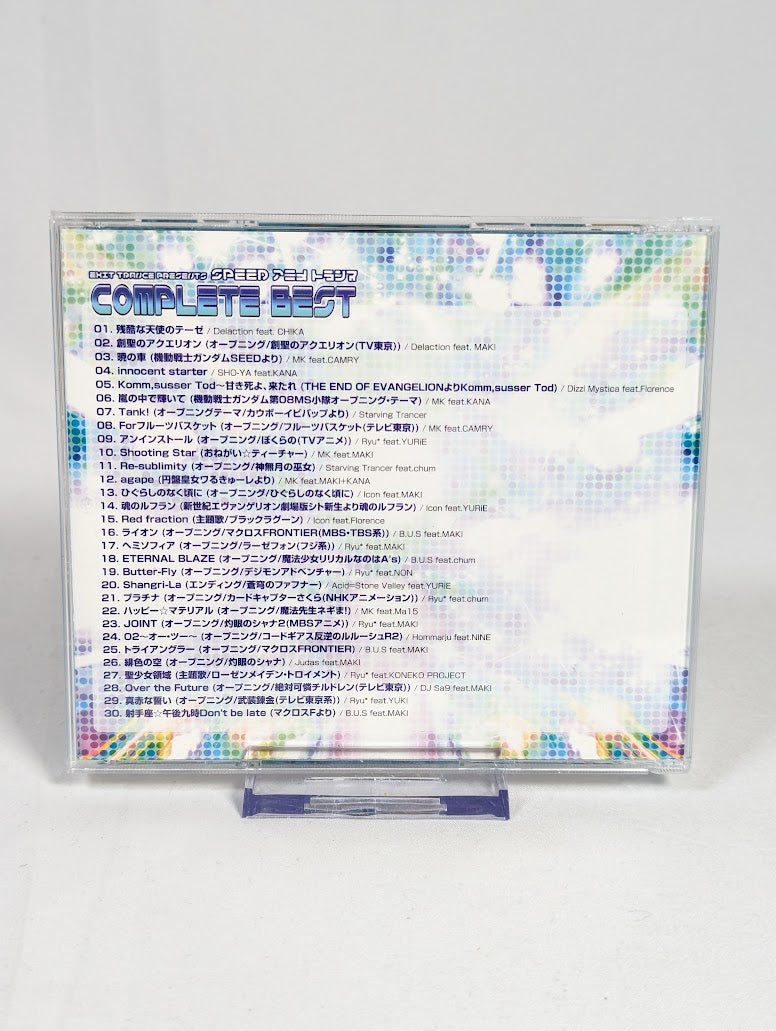 Exit Trance Presents Speed Anime Trance Best Complete CD