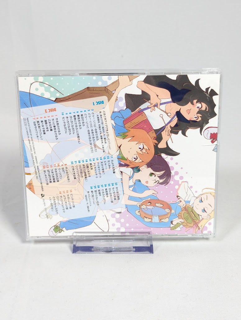 Do It Yourself Anime Music Collection CD