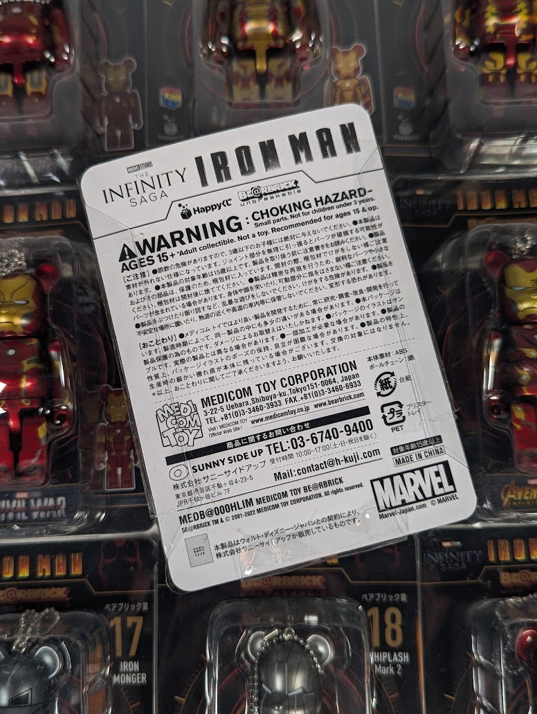 Marvel Iron Man Bear Brick Complete Set of 20 Mini Figure Keychains