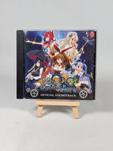 MeiQ Labyrinth of Death Official Soundtrack CD (Sealed)