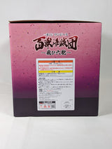 One Piece Ichiban Kuji Beast Pirates Black Maria Bandai Spirits Statue