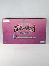 One Piece Ichiban Kuji Beast Pirates Black Maria Bandai Spirits Statue
