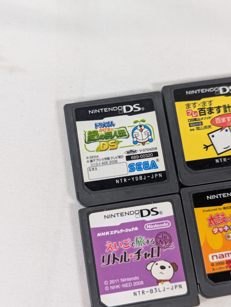 Nintendo DS Bundle of 8 Japanese Video Games (Cartridges Only)