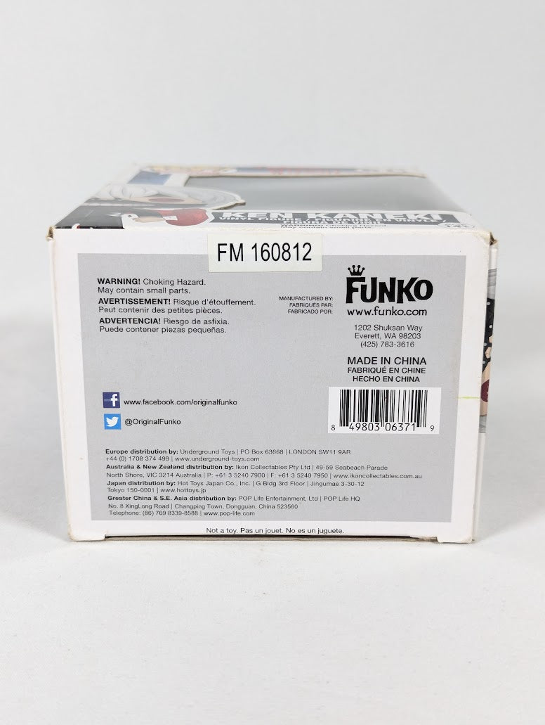 Tokyo Ghoul Ken Kaneki Funko Pop! Vinyl Figure #61