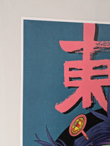 Gorillaz Song Machine Glow in the Dark Poster Print #4 Limited Edition 24/750