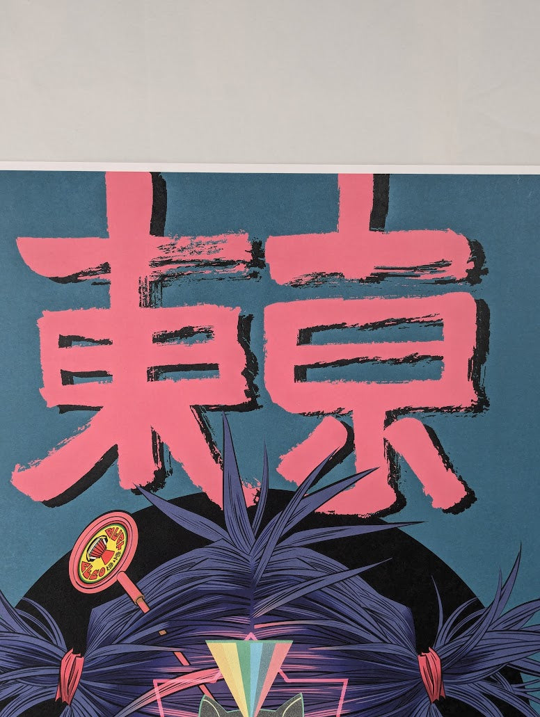 Gorillaz Song Machine Glow in the Dark Poster Print #4 Limited Edition 24/750