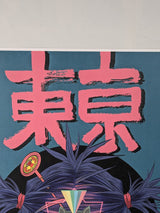Gorillaz Song Machine Glow in the Dark Poster Print #4 Limited Edition 24/750