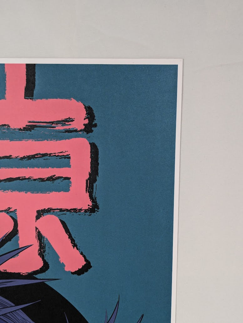 Gorillaz Song Machine Glow in the Dark Poster Print #4 Limited Edition 24/750