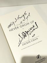 Jackie Chan Never Grow Up Signed Limited Edition Hardcover With Sleeve and CoA