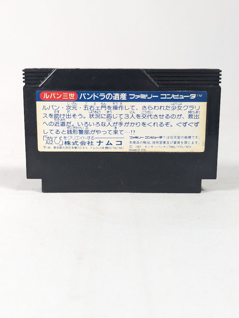 Lupin 3 Pandora no Isan Famicom (Cartridge Only)