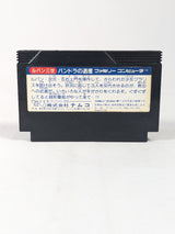 Lupin 3 Pandora no Isan Famicom (Cartridge Only)
