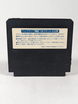 Mouryou Senki Madara Famicom (Cartridge Only)