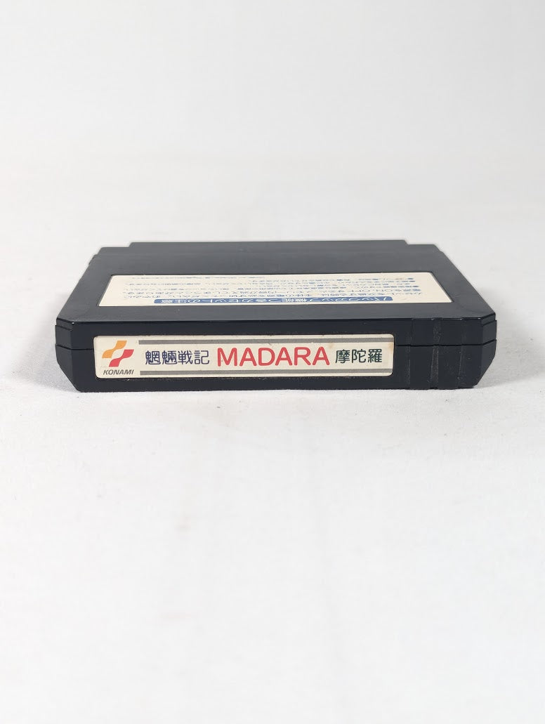 Mouryou Senki Madara Famicom (Cartridge Only)